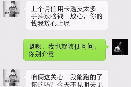 库尔勒库尔勒的要账公司在催收过程中的策略和技巧有哪些？