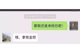 库尔勒专业讨债公司，追讨消失的老赖